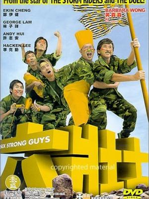 日漫《赤羽高校》主视觉封面