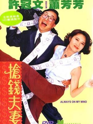 《褪色的委托书》封面