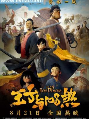 漫画《红莲道场》封面