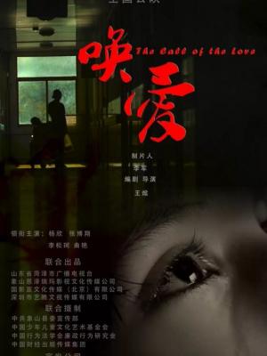 纸上江湖 第120话 缩略图