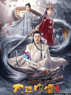 漫画《逆流少年》封面